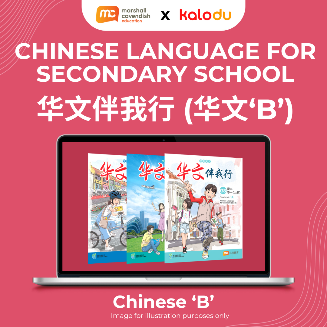 Chinese Language 'B' For Secondary Schools – Kalodu